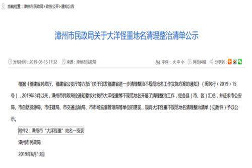 最新工程爆料新闻报道文章,揭秘工程背后的秘密与挑战